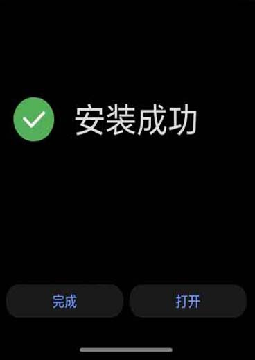 安装步骤4：默认显示商城界面